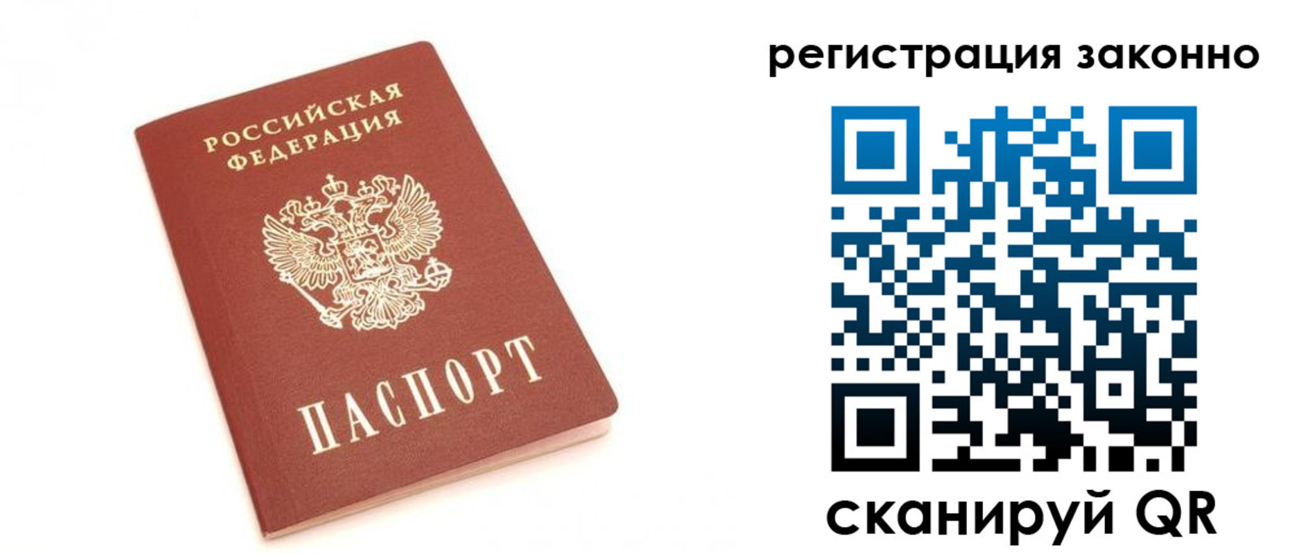 регистрация в Богородицке