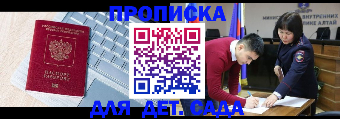 пропишу в квартире в Богородицке